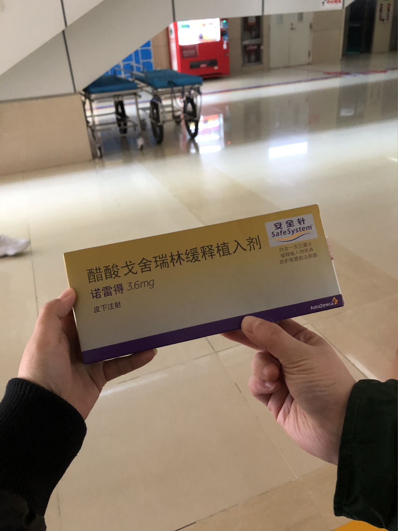戈舍瑞林价格演变与市场发展概述