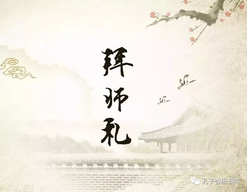 拜师九师最早章节，探寻师徒传承奥秘的起点