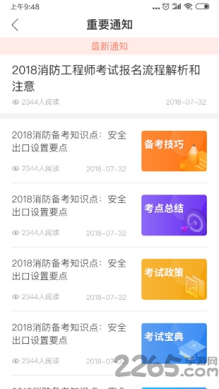 琳淼 第2页