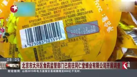 北京食品最新动态，历史脉络梳理与未来展望