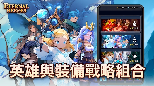 重温经典英雄游戏，初心之旅