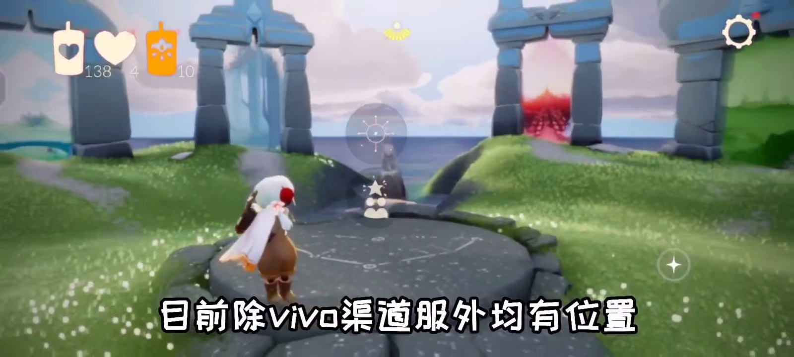 光遇先行之旅，探索游戏世界的早期跑图经历