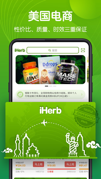 枝纳 第2页
