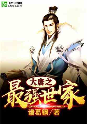 奉溪儿 第2页