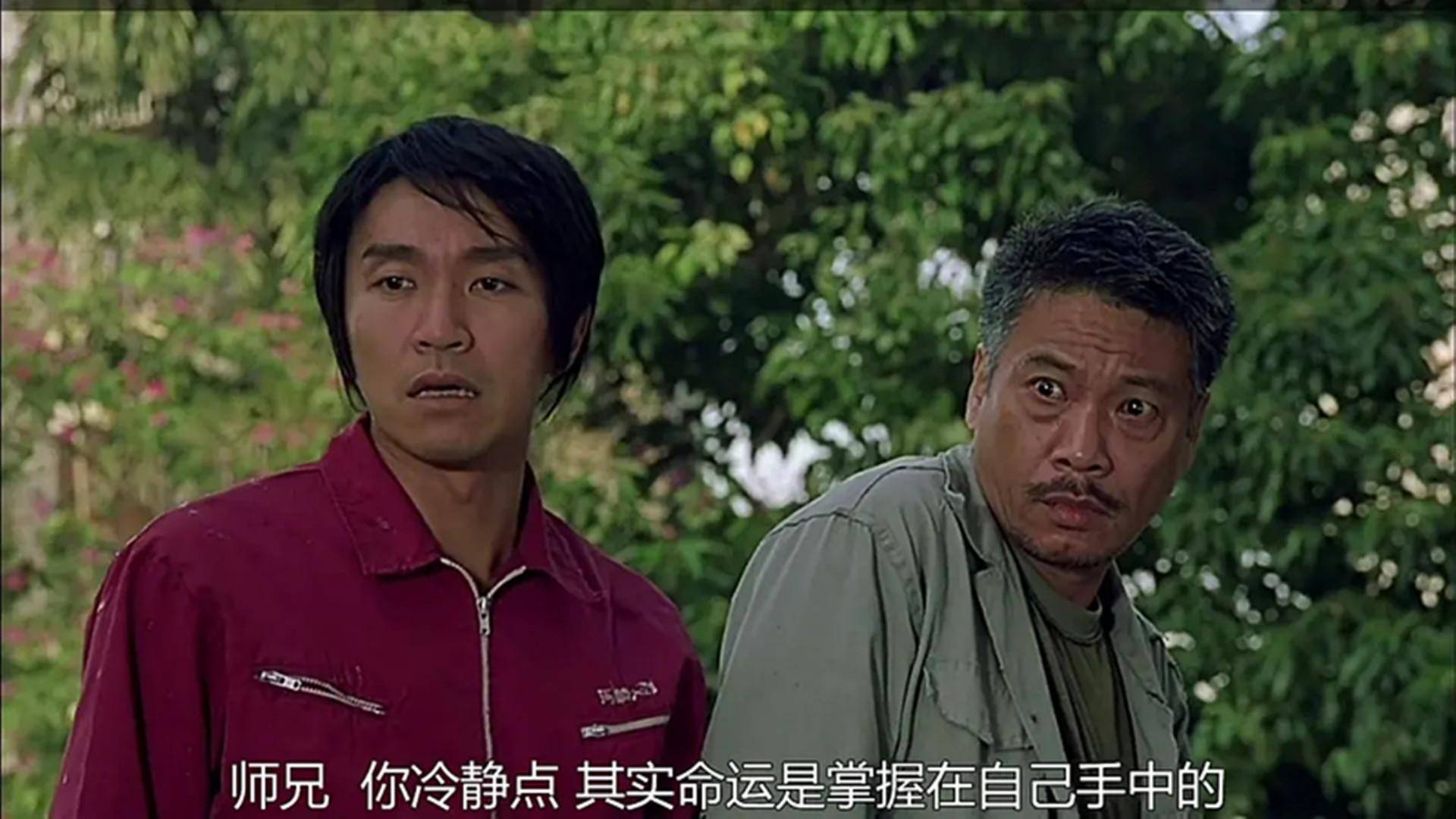 一世风流传奇的开端
