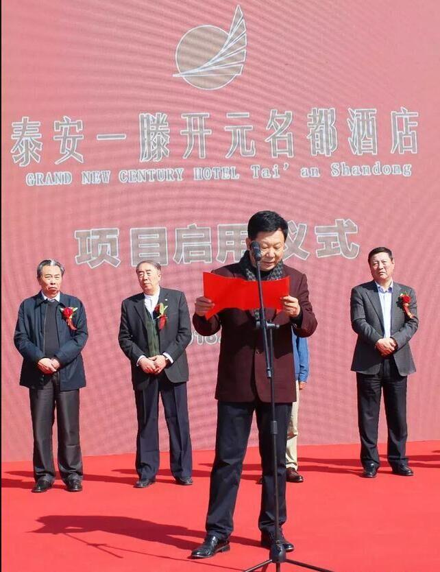 临腾最新动态，揭开未来序幕的首个揭秘消息