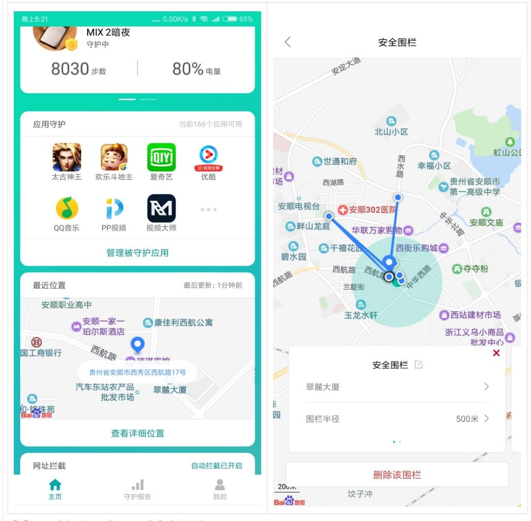 小米10功能曝光，科技先锋之作引领潮流