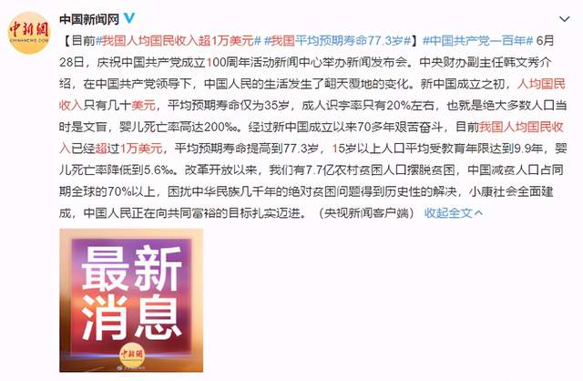 中国早期情报揭秘，历史深处的秘密与启示