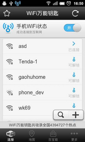 万能看最早版，探索信息世界的早期洞察之旅