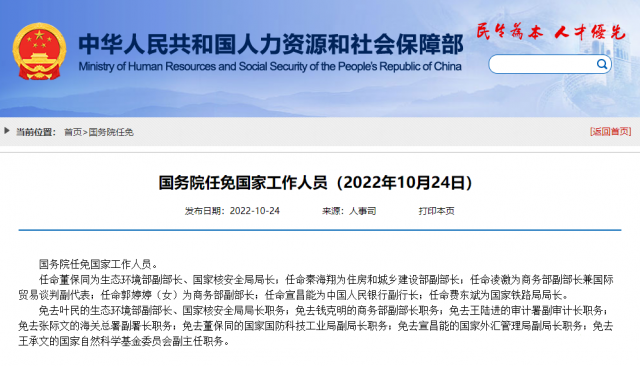 董保同的起点之旅，揭秘其最早去向