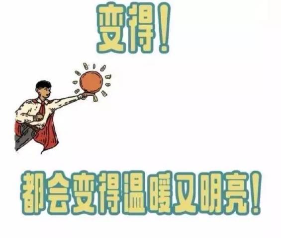 种太阳最早消息揭秘，绿色革命即将来临