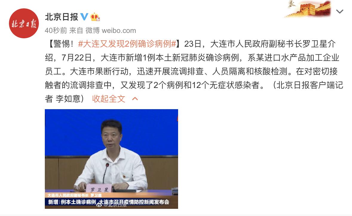 司马明知 第2页