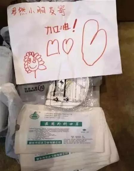 国内疫情最早概况