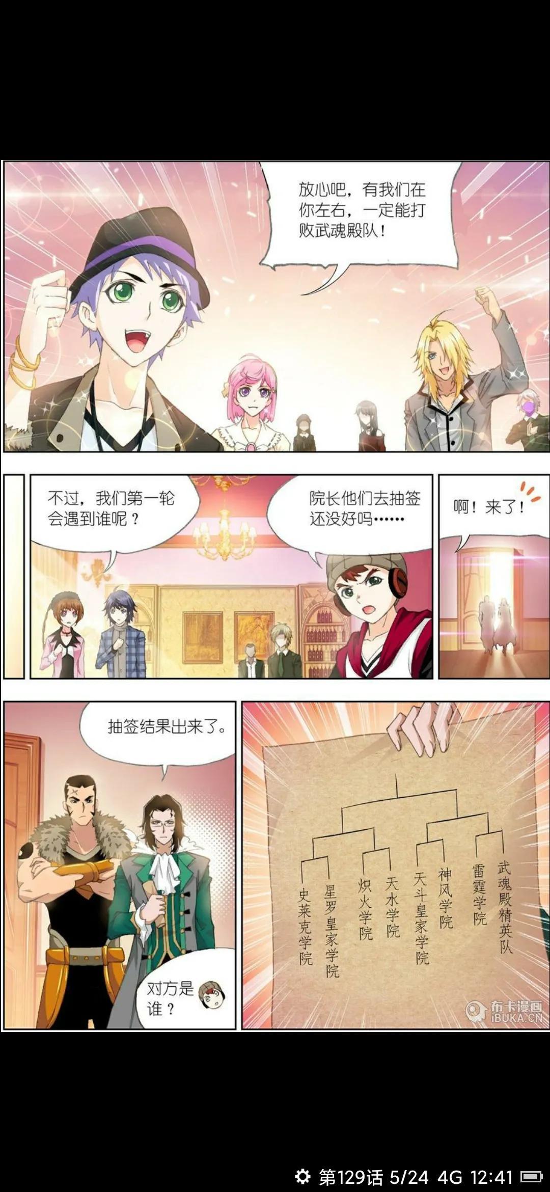 俪曦 第2页