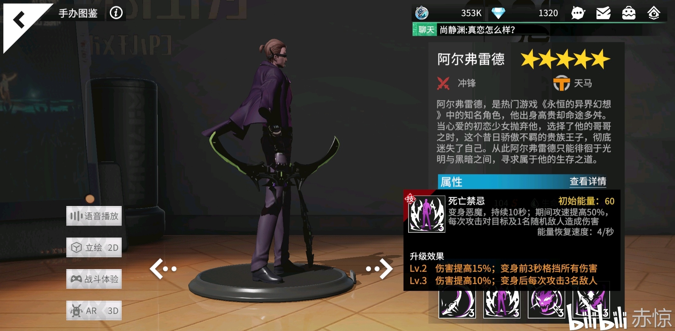 巫马安珊 第2页