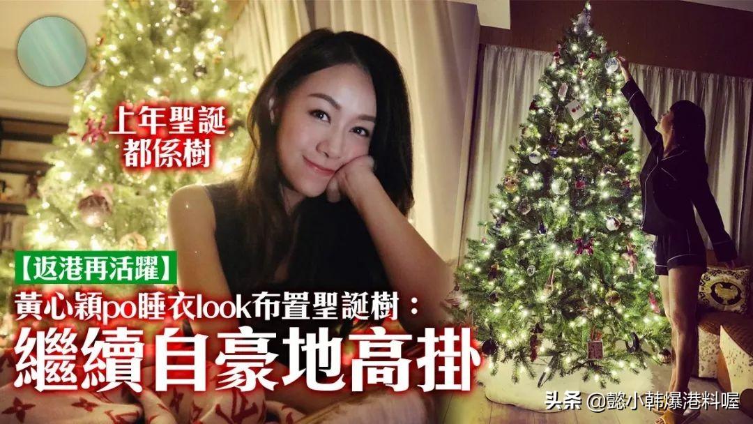 黄心颖的最新近况，荧屏新星到现实生活的轨迹追踪
