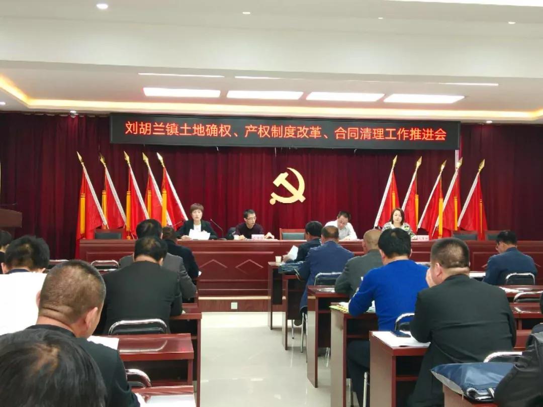 小产权房确权初探，早期规定与相关探讨