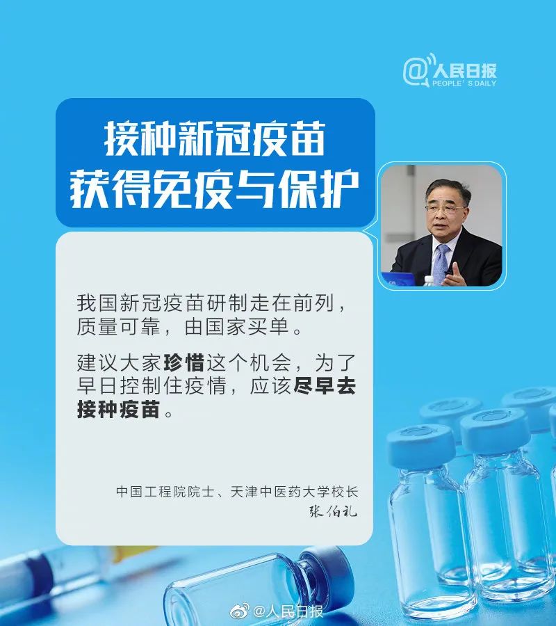 疫苗效果首发消息，开启预防疾病新篇章序幕