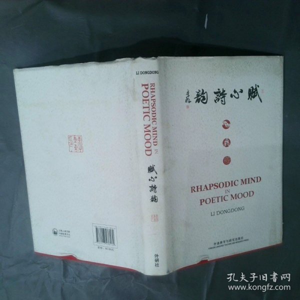 珞毅唐心最早目录，未知故事起源的探寻