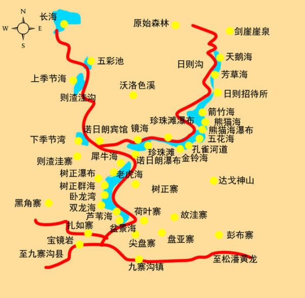 祢冠 第2页