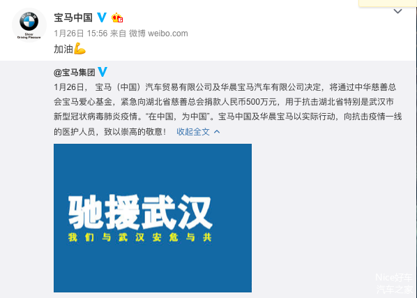 湖北新冠疫情最早动态，生命与责任的较量之战