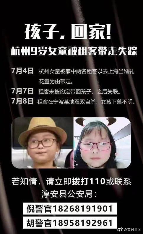 杭州女失踪事件揭秘，早期线索揭秘真相浮出水面