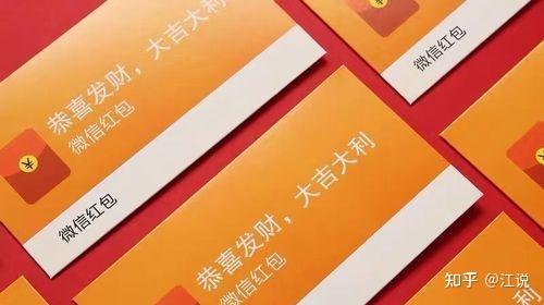 红包序列号品牌，数字礼物的开创者