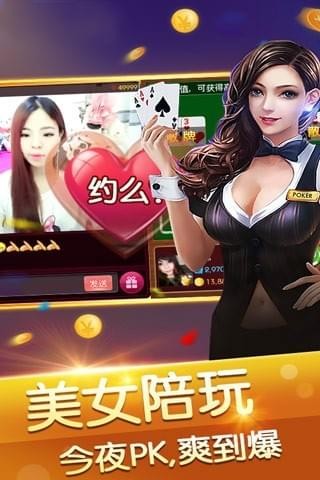 荣耀棋牌app早期版本，历史、特色与影响分析
