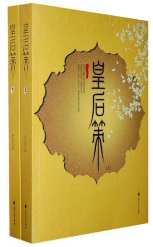 古言小说探源，经典之作的魅力解析