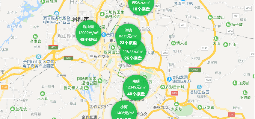漆雕青柏 第2页