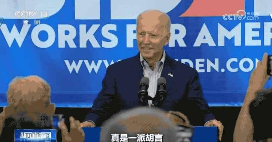 美总统大选最新动态，新一届选举序幕拉开