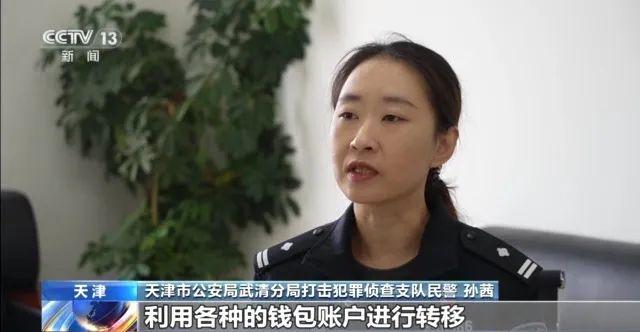 天津警方迅速响应，展现公安力量，传递早期讯息