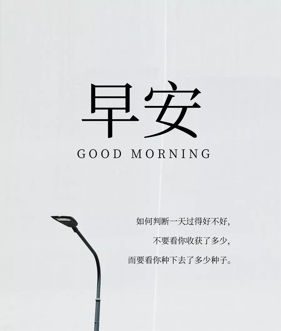 如何点燃生活的热情，正能量句子的力量