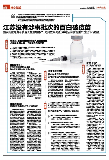 那拉天工 第2页