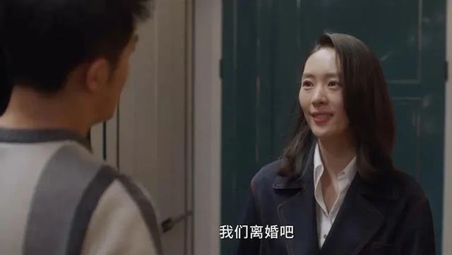 晁雅韶 第2页