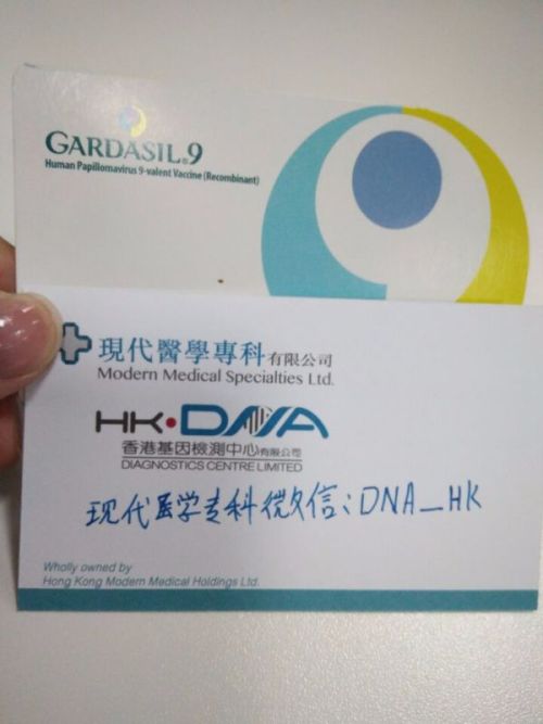 中国宫颈癌疫苗诞生与发展概述