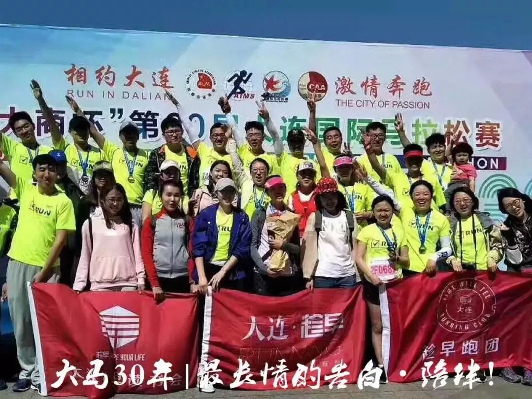 务景龙 第2页