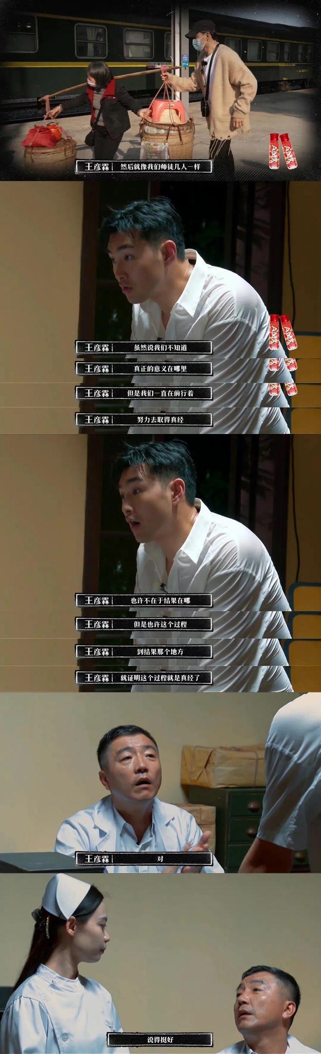 浑宏博 第2页