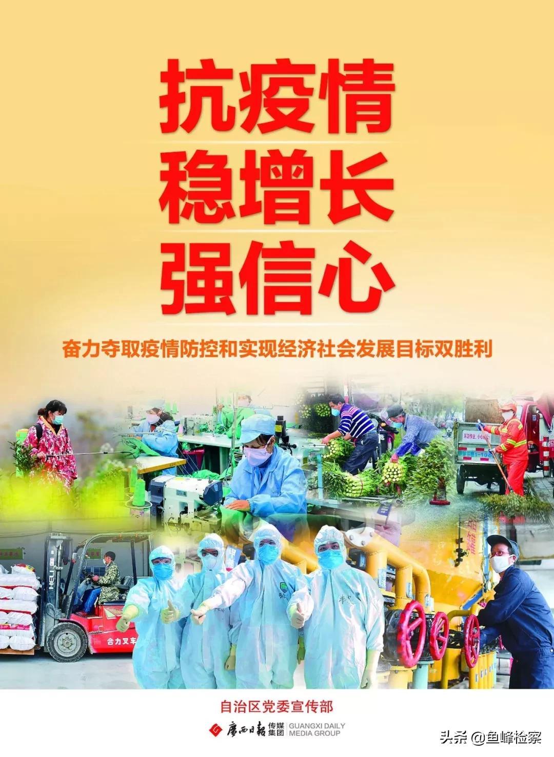广西疫情肺炎最早情况深度解析
