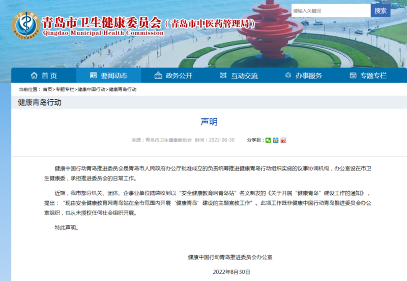 辜琪 第2页