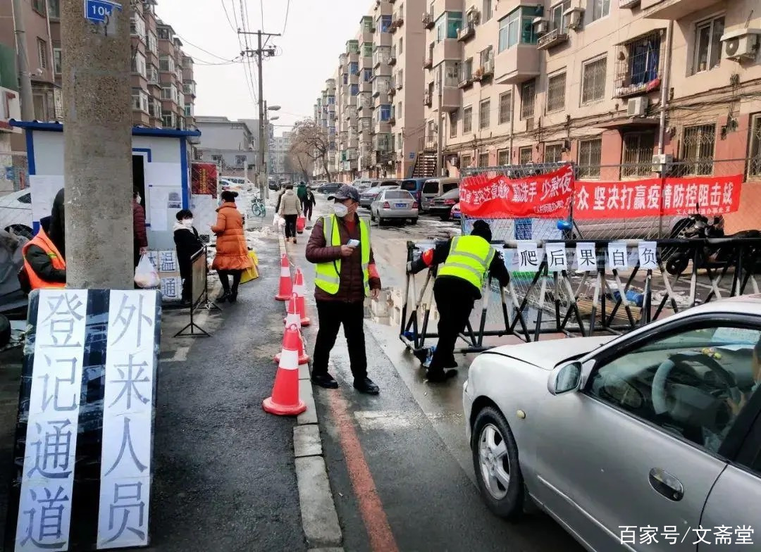 辽宁疫情防控，早期隔离的力量与智慧