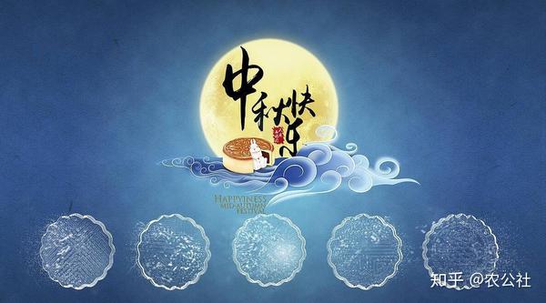 科技与文化的融合之美，今年中秋最早视频亮相