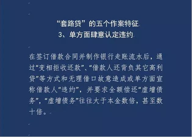 民间借款法的诞生与演变历程