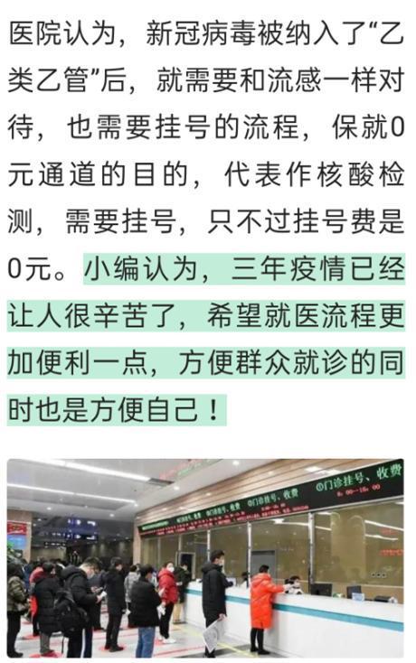 天津新冠疫情首次通报及其深远影响