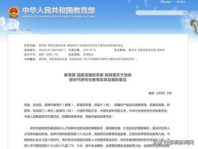 缅甸疫情早期通告与应对策略深度解析