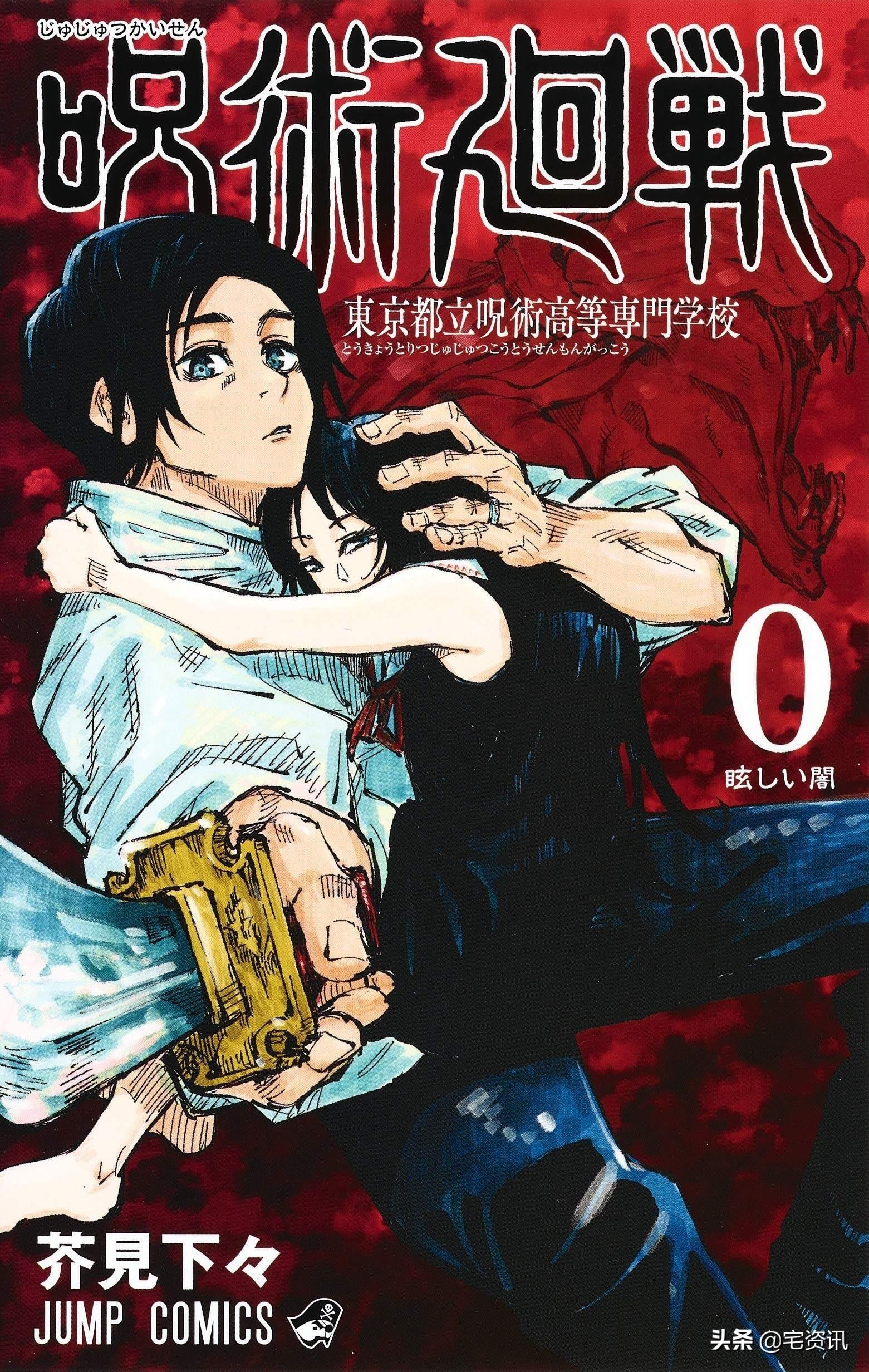 海贼世界的启程篇章，海贼王漫画994回顾与解析