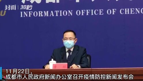 成都卫健委早期疫情表现与应对策略探讨