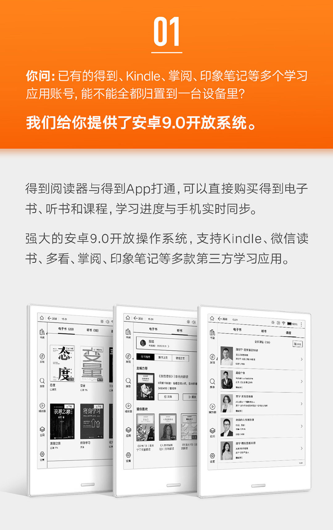 追寻历史足迹，探寻最早版本的奥秘