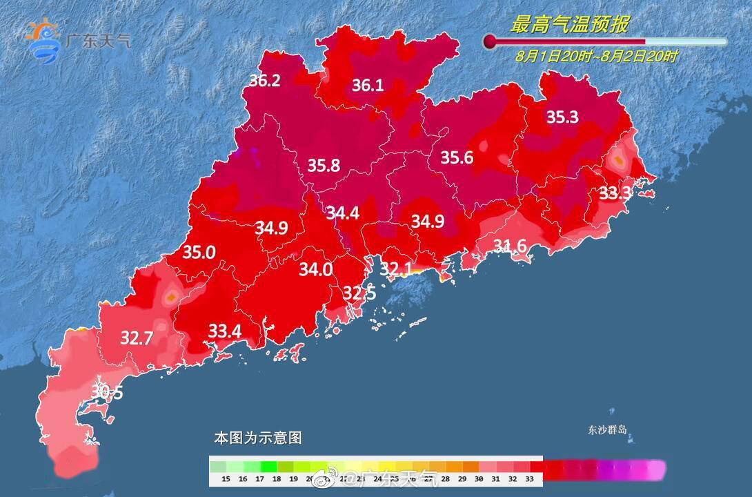 广东疫情最早情况分析简报