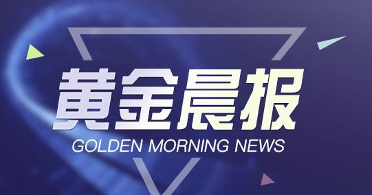 今日黄金行情最新报价及市场走势深度解析与投资机会探讨